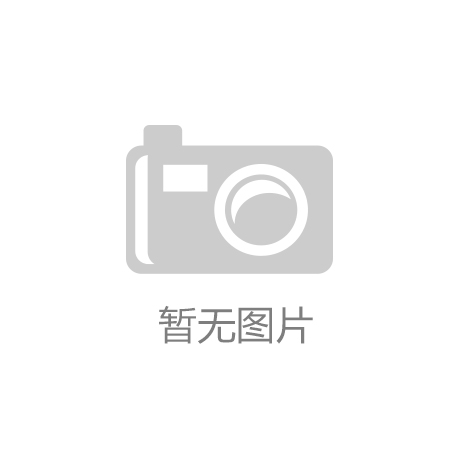leyu乐鱼2025年智能气息装备行业近