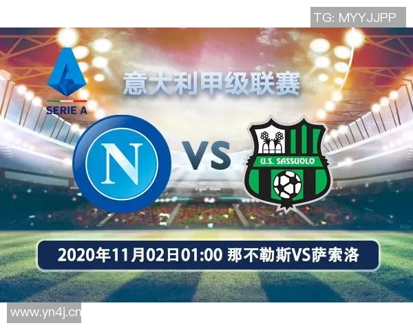 萨尔茨堡与那不勒斯精彩对决前瞻分析与战术解析 萨尔茨堡与那不勒斯精彩对决前瞻分析与战术解析