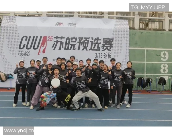 北京飞盘队包夹战术分析与比赛表现的得失总结 北京飞盘队包夹战术分析与比赛表现的得失总结