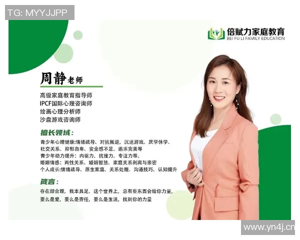 专访周静:探寻王者荣耀背后的成功秘诀与未来发展方向 专访周静:探寻王者荣耀背后的成功秘诀与未来发展方向