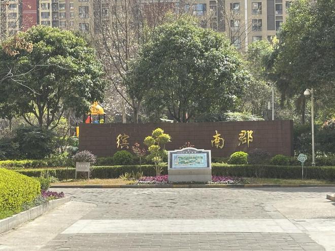 乐鱼官方网站金茂效劳：以恒心致恒长的全周期效劳之道