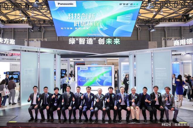 金年会金字招牌2025中国制冷展 松下公布6恒天气站晋级系列 共绘绿色人居将来